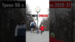 Музыка 90х VS 2021 Танцевальный Баттл 😱🔥 Кто победил 🤔