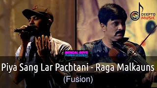 Piya Sang Lar Pachtani -  Raga Malkauns | Fusion | Bengal Boys (Naim Murtoza) ft. Pintu Ghosh