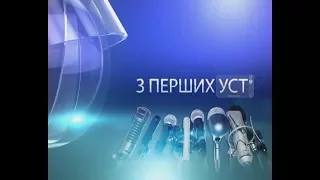 Перспективи розвитку легкої промисловості| З перших уст