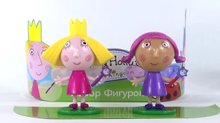 Бен и Холли МАЛЕНЬКОЕ КОРОЛЕВСТВО Бена и Холли Вайолет Ben And Holly's распаковка