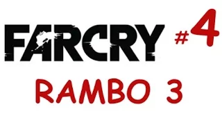 FAR CRY: Rambo 3 /Far Cry Mod/ Part 4
