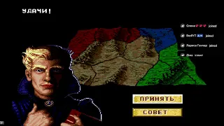 Dune 2: The Battle for Arrakis (Sega) / Дюна 2: Битва за Арракіс (Сега) House Atreides 1,2 mission