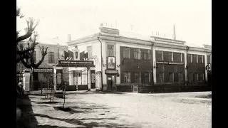 Кострома  в 30-е годы / Kostroma in the 1930s