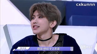 [CC][ENG SUB] IDOL PRODUCER (偶像练习生) EP 1: Cai Xu Kun Enters