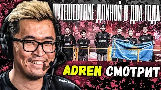 ADREN СМОТРИТ: "Путешествие длиной в два года — лучший турнир AVANGAR"