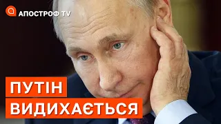 ПУТІН ХОЧЕ “ЗАМОРОЗИТИ” ВІЙНУ: йому потрібна зупинка постачання зброї в Україну / ЗАГОРОДНІЙ