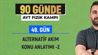 90 Günde AYT Fizik Kampı | 49.Gün 2.Video | Alternatif Akım Konu Anlatımı -2 | 2024 | #vipfizik