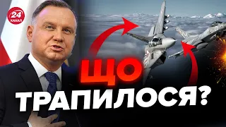 Poland has URGENTLY raised its planes! Everyone is talking about it
