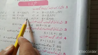 8 class maths,unit 1,exercise 1.1complete,page 3,sindh text book,urdu medium