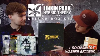 Распаковка Hybrid Theory DELUXE (20th Anniversary) | Linkin Park | Unboxing + Посылка от Warner