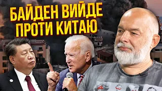 ⚡️ШЕЙТЕЛЬМАН: Байден оголосить ВЕЛИКУ ВІЙНУ, уже ЗАВТРА! Три країни готували захоплення Гази