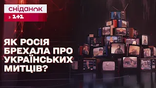 Боротьба за українських митців: Як московська пропаганда привласнює собі чужу спадщину ? – Стоп-фейк