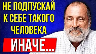 Лазарев: ОНИ КРАДУТ ВАШУ ЭНЕРГИЮ! Почему они такие и как с ними общаться?