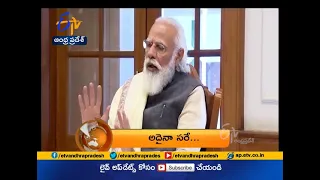 7:30 AM | ETV 360 | News Headlines | 1st Feb '2021 | ETV Andhra Pradesh