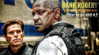 MOVIE Explained In Hindi Urdu | | BANK ROBERY | The Inside Man 2006 | MOVIE EXPLAIN WORLD