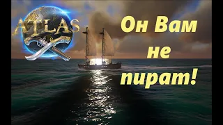 Atlas. Поиск кладов. Фарм Золота.