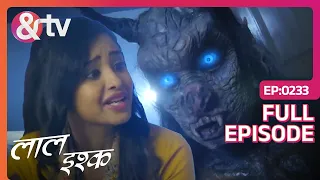 लाल इश्क - Laal Ishq - Romantic Horror Series - The mysterious camera - Epiosde 233 - &TV