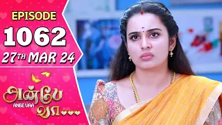 Anbe Vaa Serial | Episode 1062 | 27th Mar 2024 | Virat | Shree Gopika | Saregama TV Shows Tamil