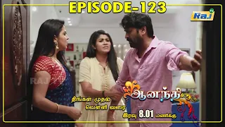 Ananthi Serial | Episode - 123 | 01.11.2021 | RajTv | Tamil Serial
