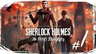 Sherlock Holmes. The Devils Daughter ✔ СТРИМ {часть 1}