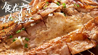 The bite  of Canton | Cantonese roasted whole lamb, the quality of the lamb is beyond imagination!