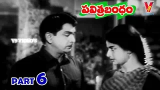 PAVITRA BANDHAM | PART 6/14 | A.N.R | KANCHANA | VANISRI | KRISHNAM RAJU | V9 VIDEOS