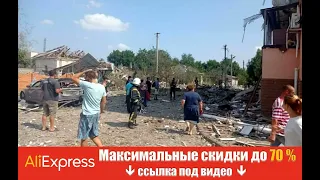 Число пострадавших в результате обстрела Вознесенска возросло.