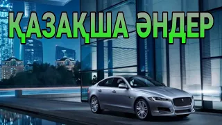 КАЗАКША ӘНДЕР 🤩🤩🤩    КАЗАХСКИЕ ПЕСНИ 🎵🎵