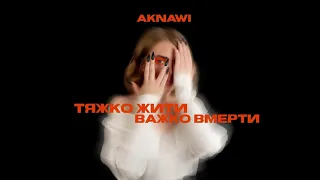 IWANKA - ТЖВМ |#ТЯЖКО_ЖИТИ_ВАЖКО_ВМЕРТИ|