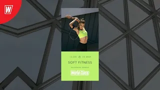 SOFT FITNESS с Екатериной Ковпак | 20 июля 2020 | Онлайн-тренировки World Class