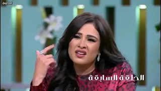 الجزء التاني من حلقه ياسمين عبدالعزيز واحمد العوضي مع مني الشاذلي