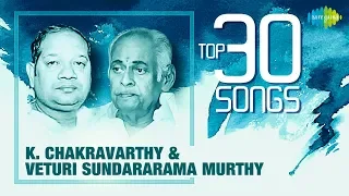 K. Chakravarthy & Veturi Sundararama Murthy -Top 30 Songs | S.P.Balasubrahmanyam,S.Janaki,P.Susheela