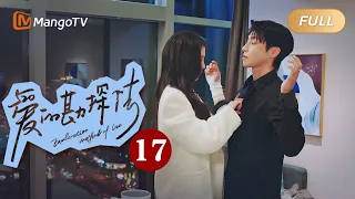 【ENG SUB】《爱的勘探法》EP17：苏父高额嫁妆激怒苏纪时｜🔨锤子夫妇一锤定爱欢探真心💗 Exploration Method of Love | MangoTV