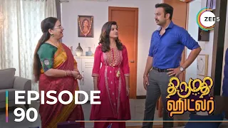 Thirumathi Hitler | Ep - 90 | Sneak Peek | Amit Bhargav | Keerthana