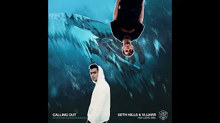 How to STMPD RCRDS | Seth Hills & Vluarr feat. Lucas Ariel - Calling Out (FL STUDIO REMAKE)