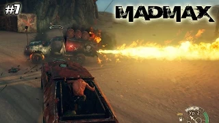 Mad Max (Безумный Макс) прохождение (7 серия)