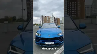 МЕЧТА РАХИМА СБЫЛАСЬ 💎 СИНИЙ ЛАМБОРДЖИНИ