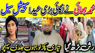 SALE | Low Price 1300Rs Lawn Dress Shopping in Local Market Karachi | Tariq Road Karachi