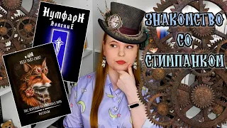 ЧИТАЮ САМИЗДАТ // ЧТО НЕ ТАК С ЭТИМИ КНИГАМИ?