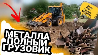 РАЗЛОМАЛИ ФУНДАМЕНТ от СТАРОГО ДОМА + ВЫВЕЗЛИ с участка ГАЗЕЛЬ МЕТАЛЛА / @dismantling-LK