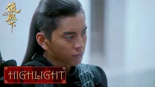 Ji Chong and King Bo shoot arrows against, they are jealous of Xing Er. | The Wolf