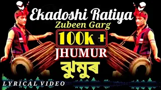 Dhonigo| Ekadoshi Ratiya | "Sikar" Movie Song | Zubeen Garg | Jhumur Song | 2024 Lyrical Video |