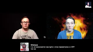 104: Все про PageSpeed nginx, который автоматически ускоряет ваш сайт