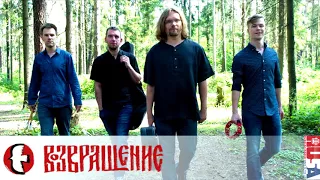 Сергей Канунников и группа "Возвращение" (акустика) на RUSA Radio (2017)