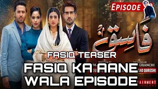 Fasiq Episode 60 Teaser_Full Story Review | MUTAHIR'S BEST SCENE | Fasiq 60 Promo | By PBR ❤️FASIQ