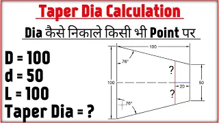 How To Calculate Taper Dia || Taper Dia Calculation || Taper Dia Calculation Formula CNC PROGRAMMING