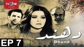 Dhund | Episode 7 | Mystery Series | TV One Drama | 27th August 2017