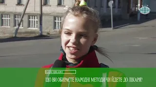 Ефір #kittv від 28 10 2020