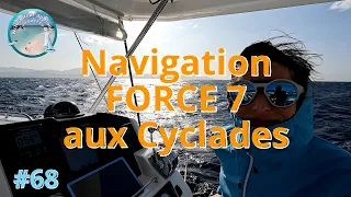 Navigation FORCE 7 aux Cyclades (on découvre le MELTEM !) - S2#23