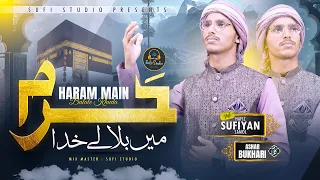 [New special Haj Kalam 2024] Haram Ki Khudaya Faza Chahta Hun | Hafiz Sufiyan Samol